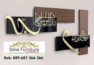 Jual Ukiran Kaligrafi Jati Ukiran Unik