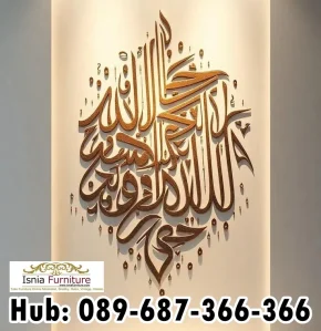 Ukiran Kayu Kaligrafi Berkualitas